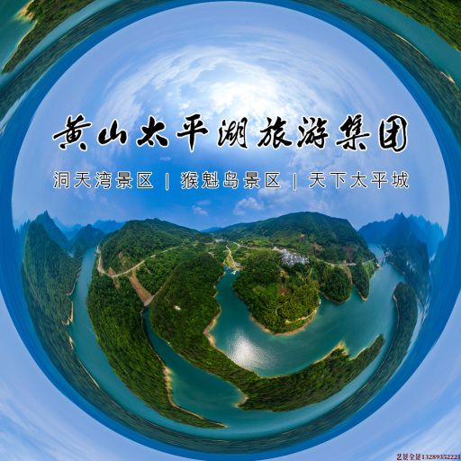 新乡720全景拍摄