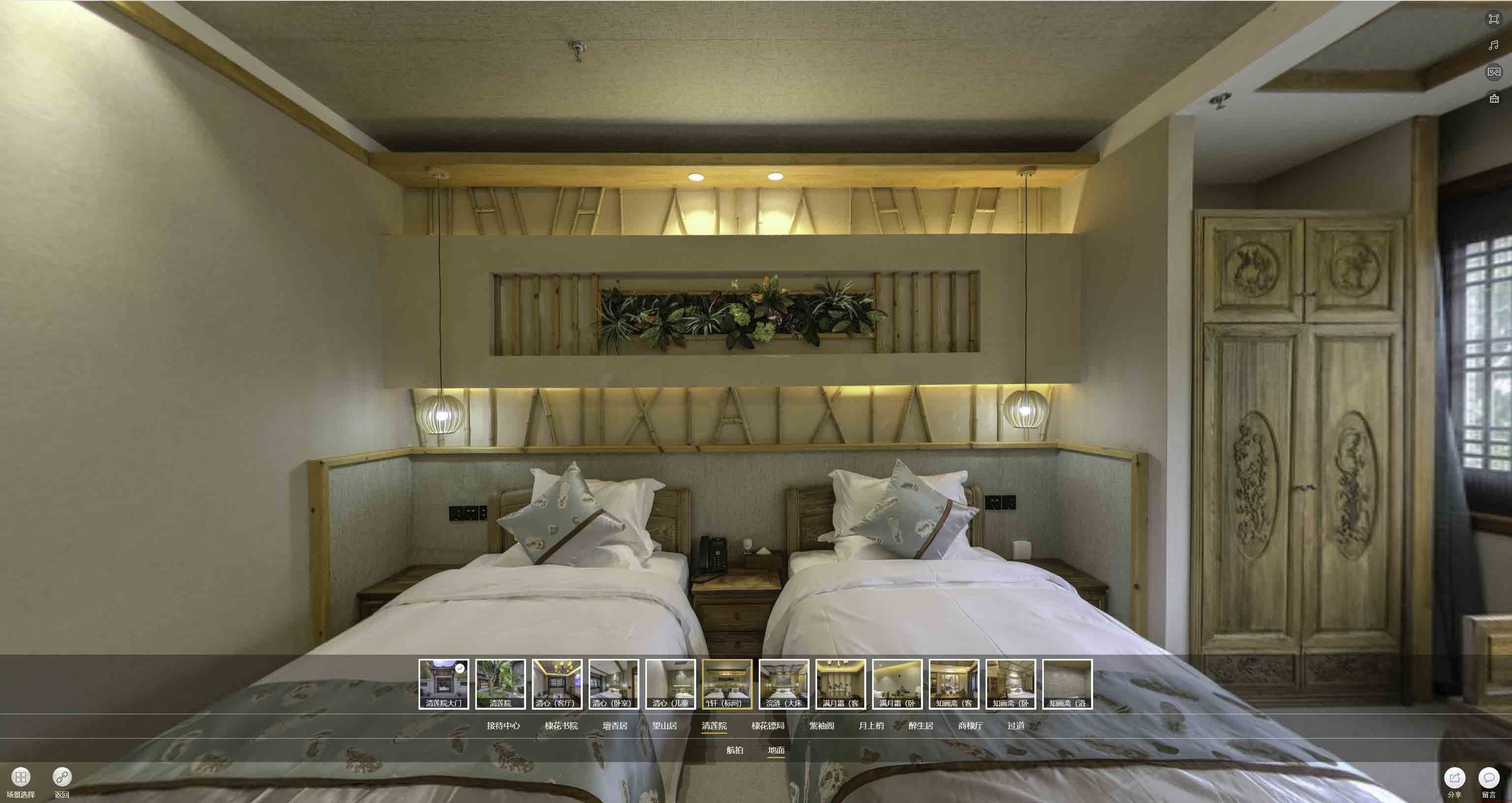 新乡中交长安里VR全景样板间