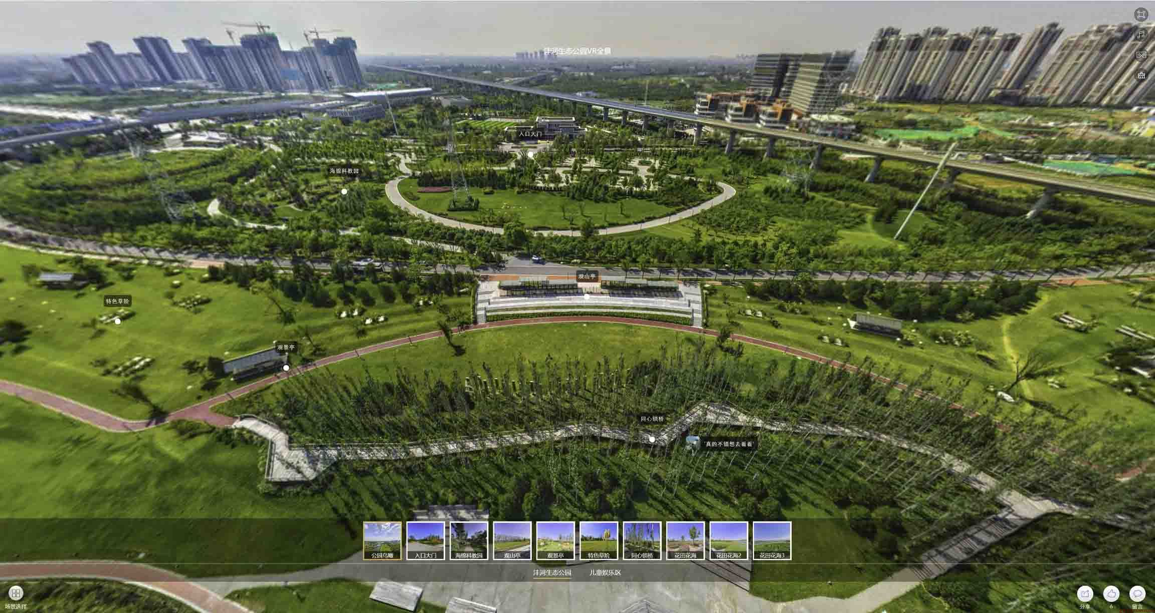 新乡VR全景体验：身临其境的沉浸式感受在手绘地图中的创新应用